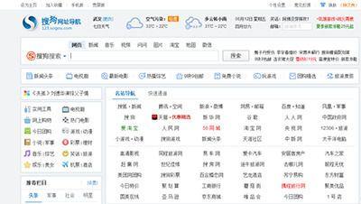 搜狗浏览器如何开启兼容模式？