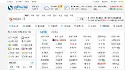 搜狗手机浏览器怎么打开兼容模式 设置兼容模式教程
