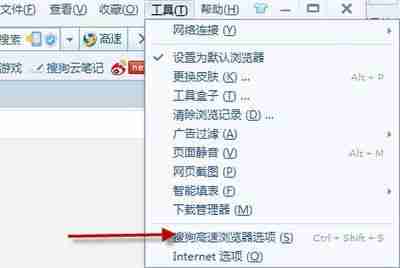 搜狗手机浏览器怎么打开兼容模式 设置兼容模式教程