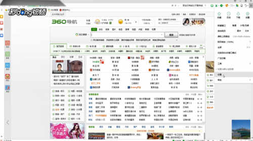 360浏览器如何屏蔽广告？