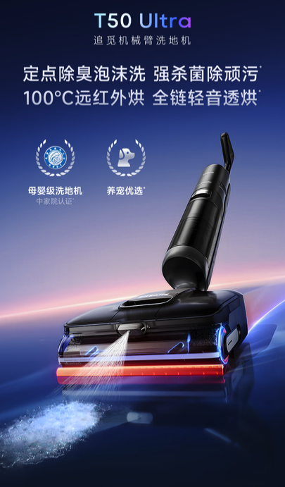 T50Ultra体验报告：卷到行业没朋友，但真的是卷对了吗？