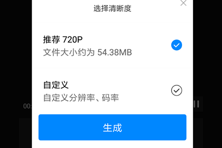 360快剪辑怎么拼接视频 视频拼接方法介绍
