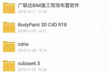 百度云盘如何设置提取地址和提取密码