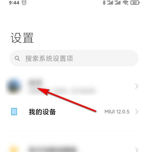 小米贷款怎么操作步骤 随星借app开通教程