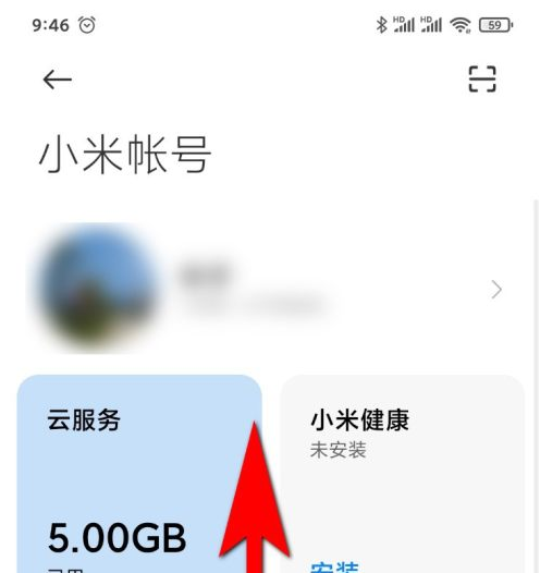 小米贷款怎么操作步骤 随星借app开通教程