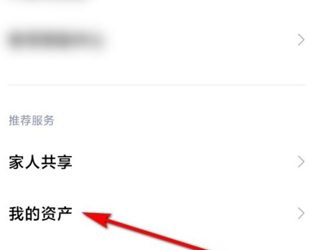 小米贷款怎么操作步骤 随星借app开通教程