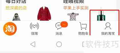 如何联系淘宝小二：方法与渠道指南