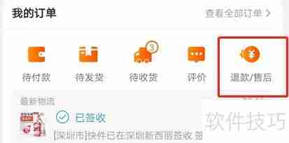 如何联系淘宝小二：方法与渠道指南