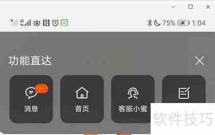 如何联系淘宝小二：方法与渠道指南