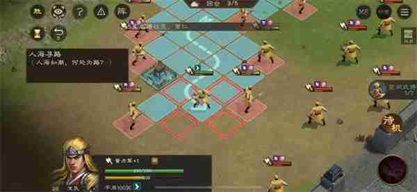 新三国志曹操传孟德新书人海寻路攻略