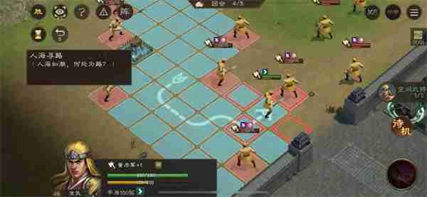 新三国志曹操传孟德新书人海寻路攻略