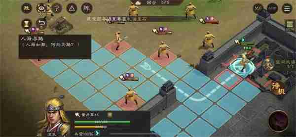 新三国志曹操传孟德新书人海寻路攻略