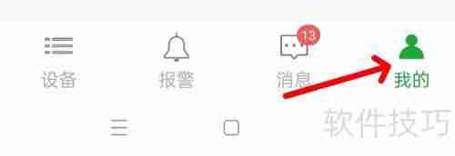 Seetong监控软件全屏预览模式怎么找？