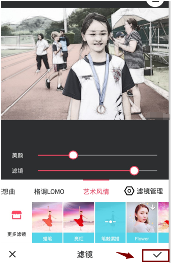 美图秀秀怎么办啊照片变成素描 美图秀秀如何把照片变素描