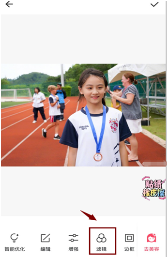 美图秀秀怎么办啊照片变成素描 美图秀秀如何把照片变素描