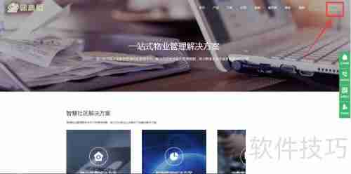 物业如何申请支付宝缴费免费推广物料