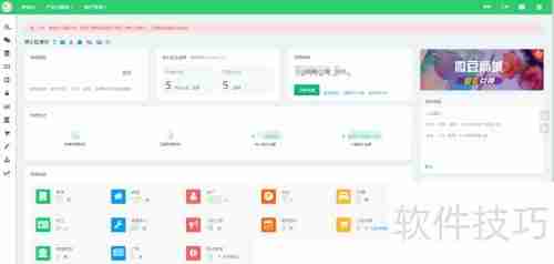 物业如何申请支付宝缴费免费推广物料
