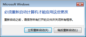 win7系统如何卸载系统升级补丁？