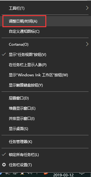 win10系统时间不准该怎么办？