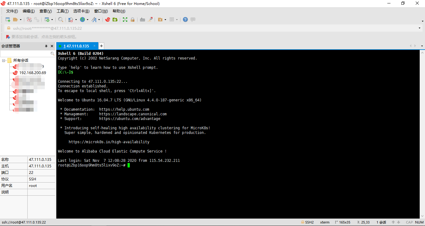 分享几个压箱底儿的实用工具