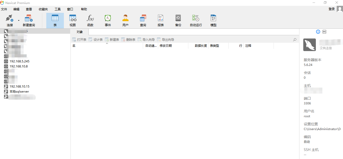 分享几个压箱底儿的实用工具