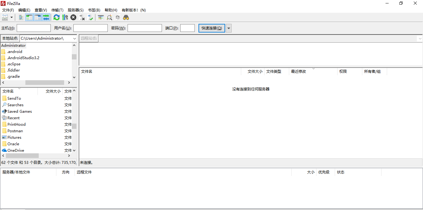 分享几个压箱底儿的实用工具