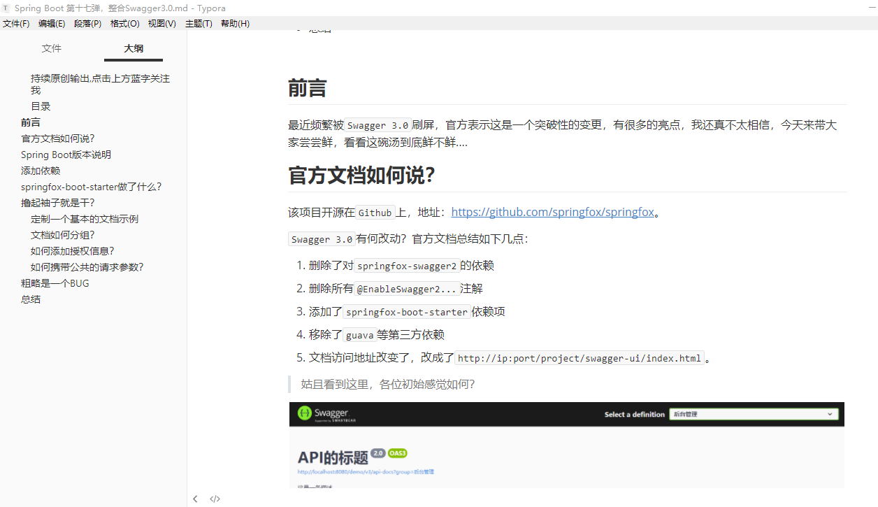 分享几个压箱底儿的实用工具