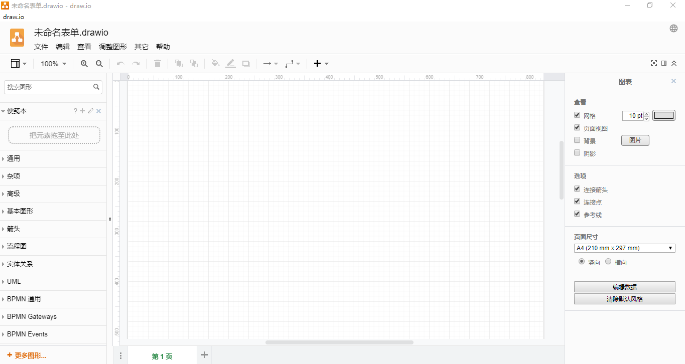 分享几个压箱底儿的实用工具