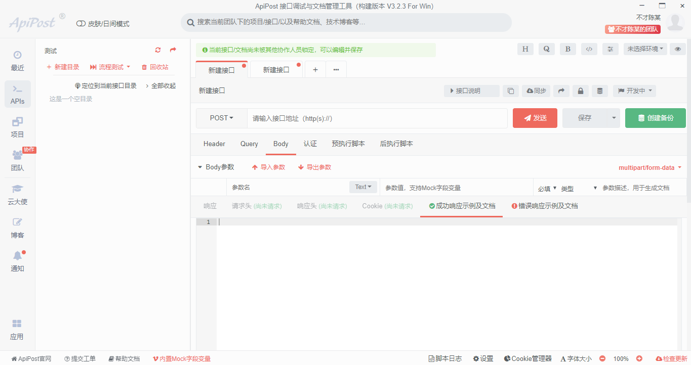 分享几个压箱底儿的实用工具