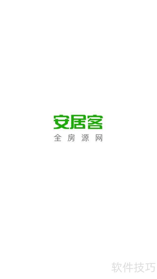 房源查看技巧：快速找到理想房源的方法