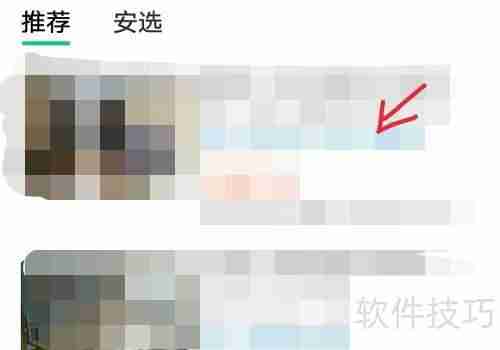 房源查看指南：快速找到理想房源的方法