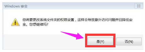 Win10怎么用管理员权限删除文件？