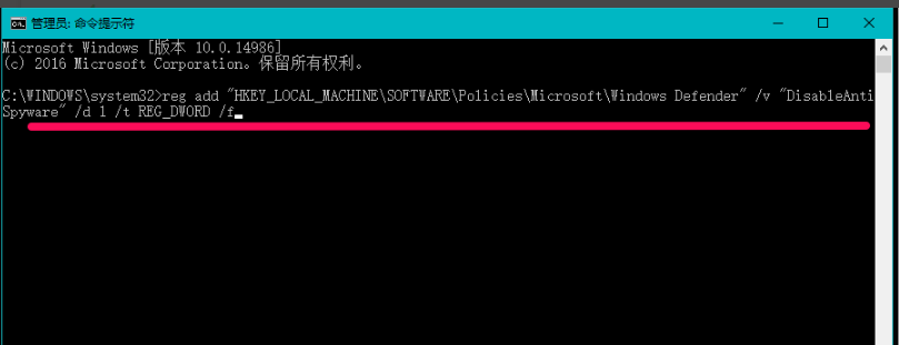 win10如何关闭Windows Defender功能