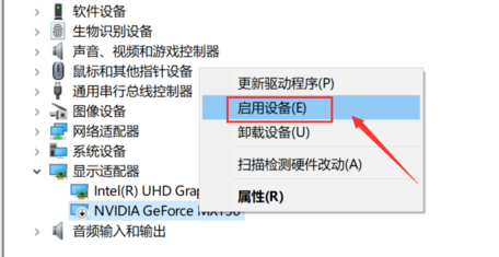 Win10右键没有nvidia怎么办？Win10右键没有nvidia解决方法
