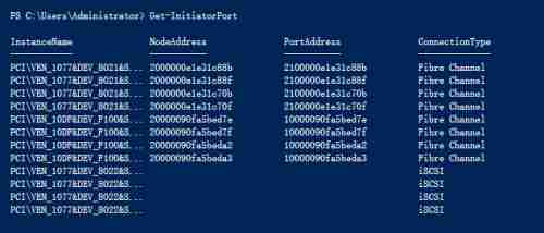 Windows2012上如何查光纤卡HBA的WWN