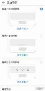 手机下面的按键怎么更换图片