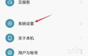 手机下面的按键怎么更换图片