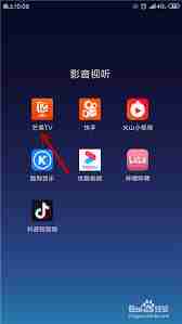 芒果tv怎么看直播