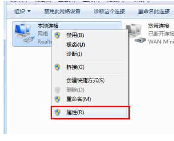 win7默认网关不可用怎么办？
