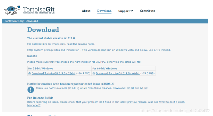 Git的安装与TortoiseGit的安装和汉化