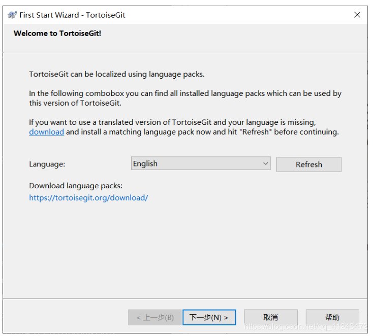 Git的安装与TortoiseGit的安装和汉化
