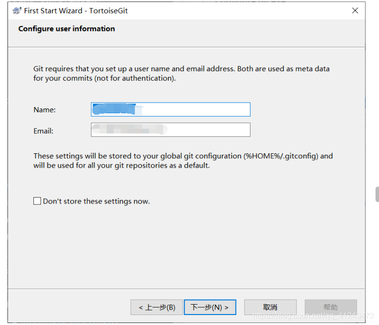 Git的安装与TortoiseGit的安装和汉化