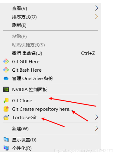 Git的安装与TortoiseGit的安装和汉化