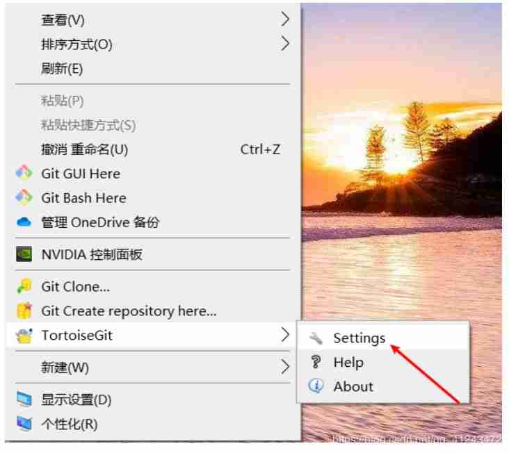 Git的安装与TortoiseGit的安装和汉化