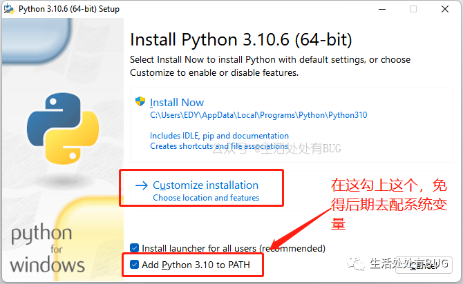 Python入门系列（一）安装环境