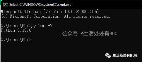 Python入门系列（一）安装环境