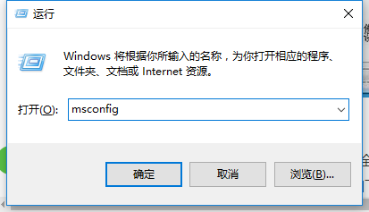 win7系统安全模式进入不了如何处理？