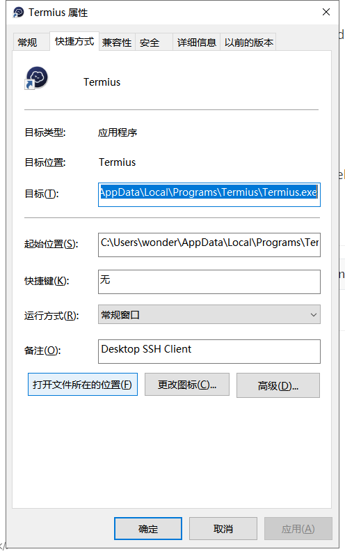 convert dynamic命令在win10不可用_对目标文件系统,文件win7.gho过大