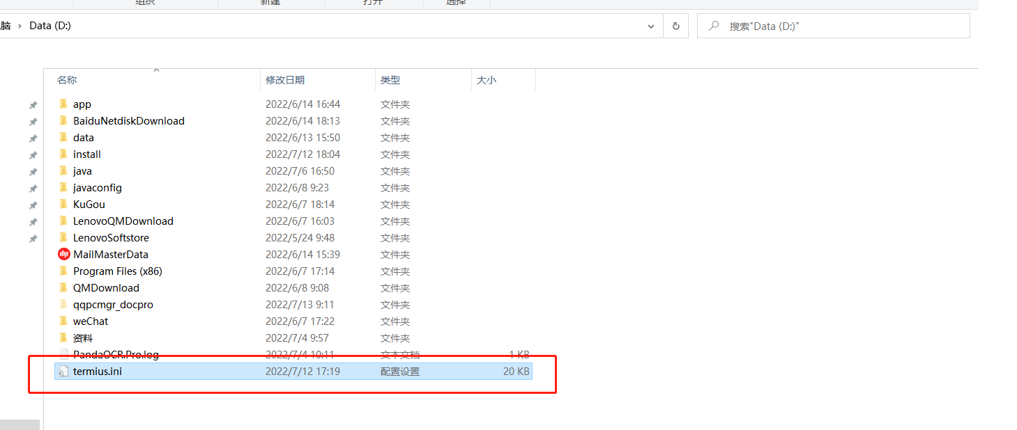 convert dynamic命令在win10不可用_对目标文件系统,文件win7.gho过大