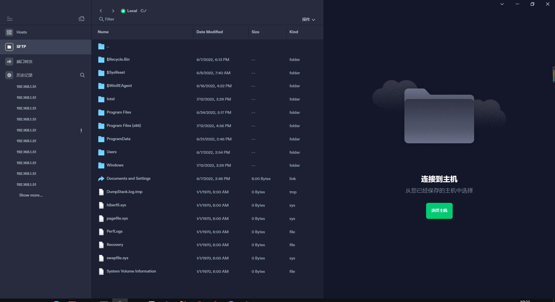 convert dynamic命令在win10不可用_对目标文件系统,文件win7.gho过大